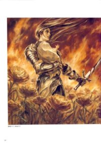 BUY NEW shinobu tanno - 173120 Premium Anime Print Poster